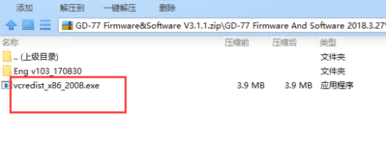 Firmware_Update_Failure-01.png