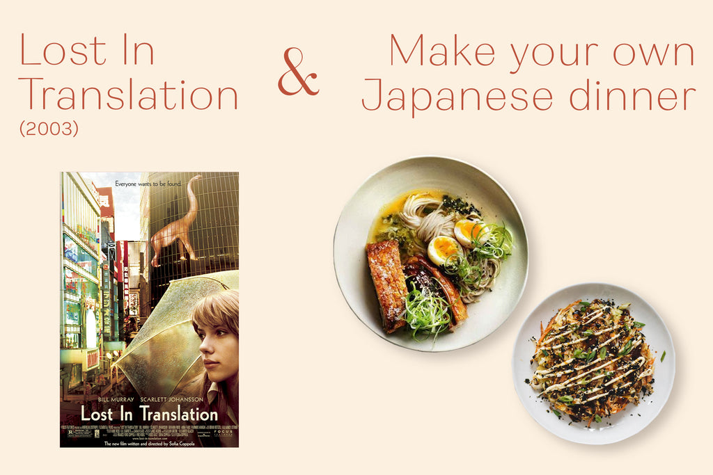 Fun Movie Night Ideas to try This Valentine’s Day - Lost In Translation + Make your own Japanese dinner