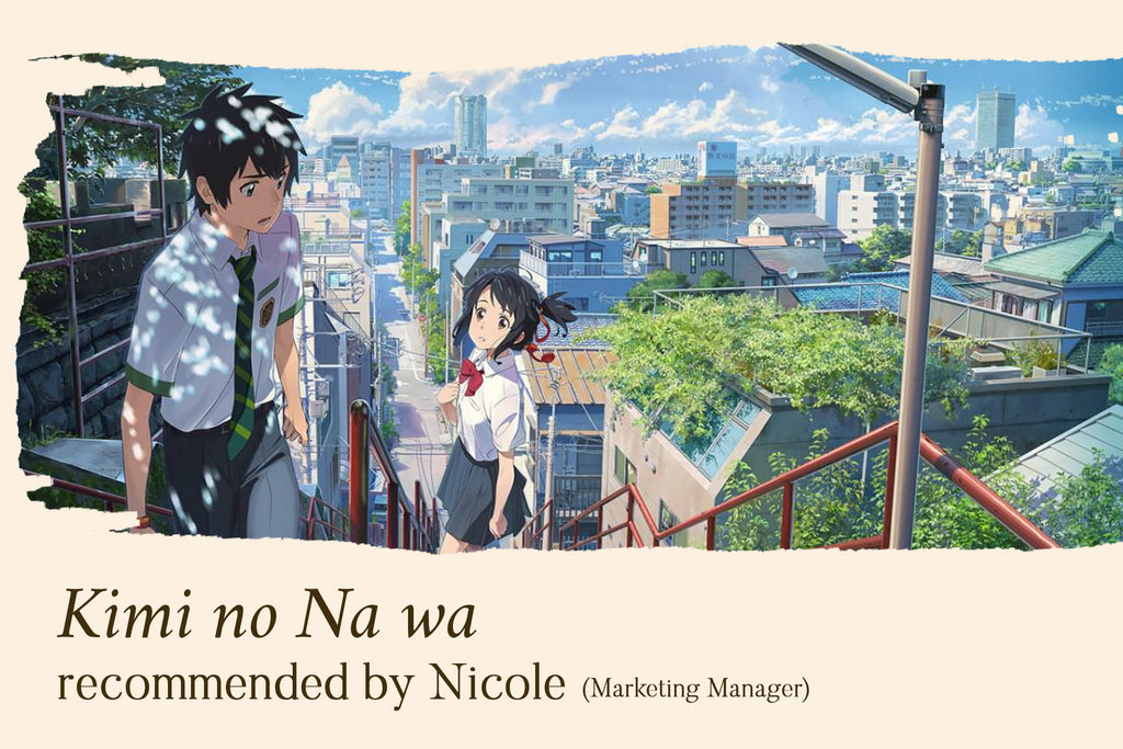 Our Team Picks: Top 6 Feel-Good Animes Recommendations To Watch Next | Kimi no Na wa 