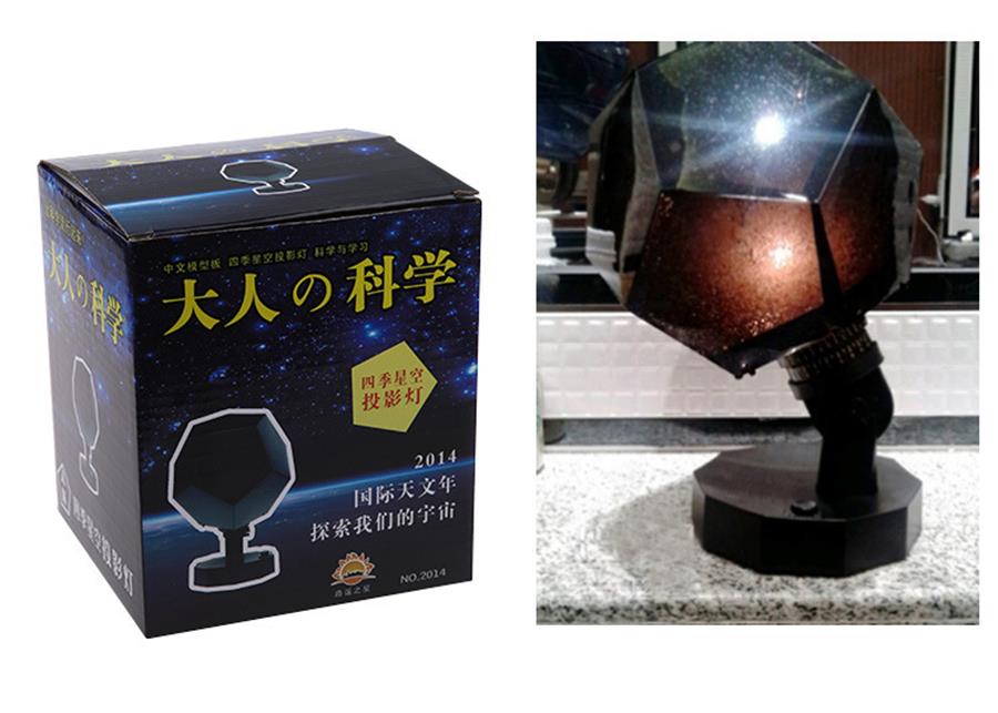 LED Star Master Night Light Astro Projector