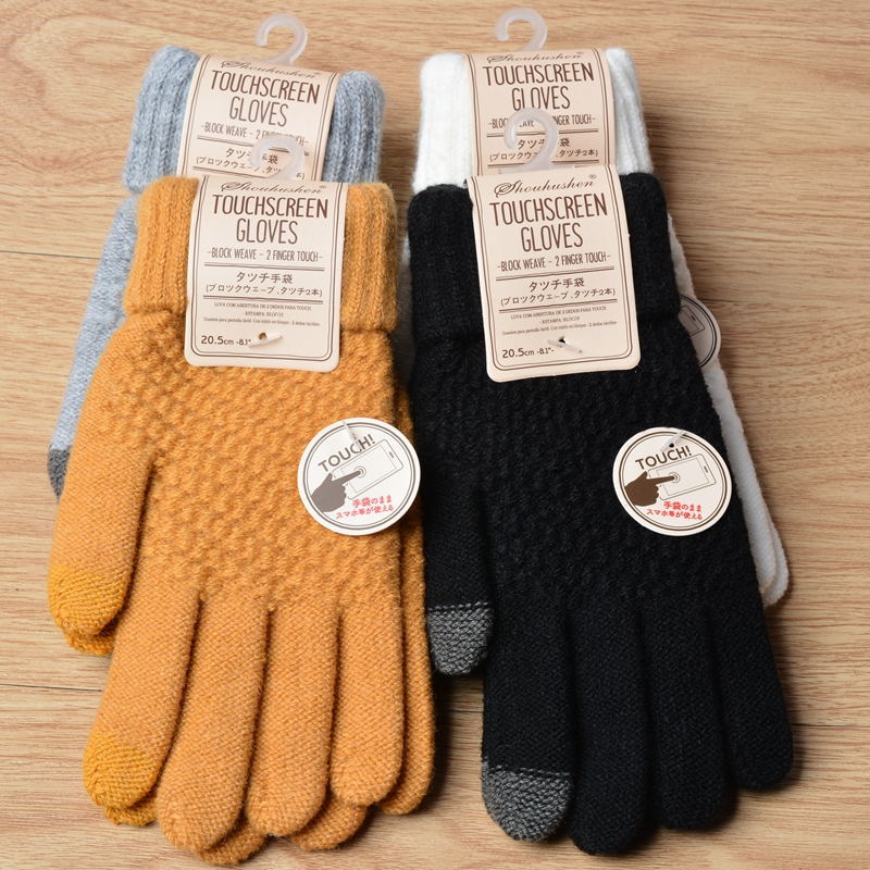 Stretch Fit Wool Knit Touchscreen Gloves