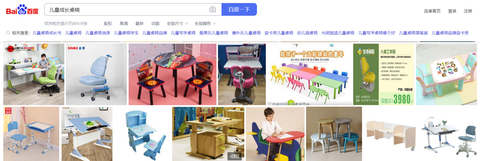 Baidu's search result for ergogrowing table and chairs for children