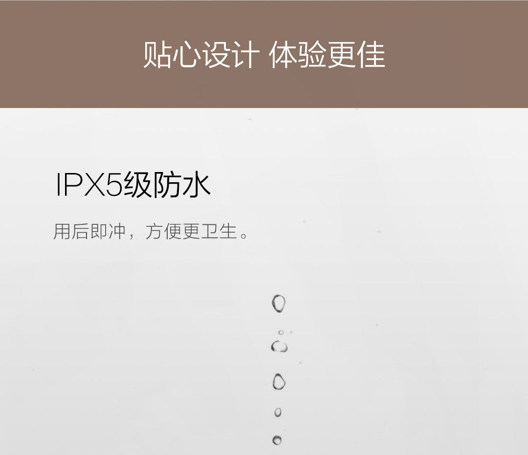 奇妙——素士鼻毛修剪器 N1