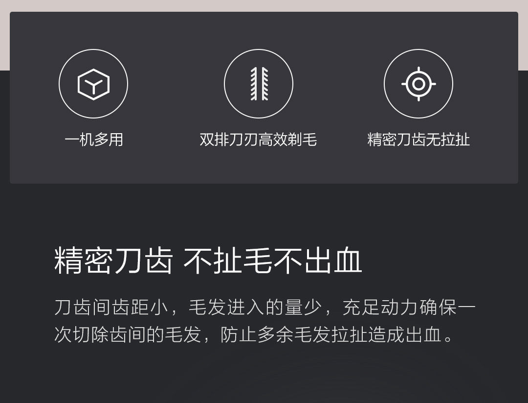 奇妙——素士鼻毛修剪器 N1