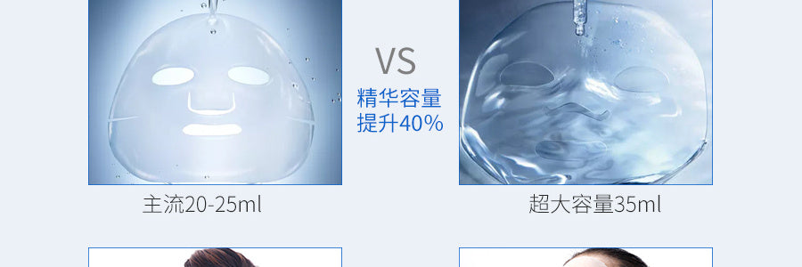奇妙-JM水光炸弹