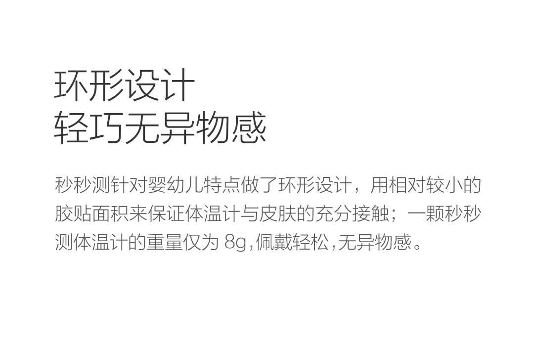 奇妙-【秒秒测 • 医用人体双面胶】
