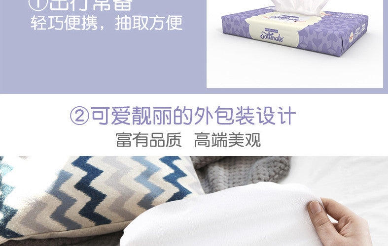 Softmate Premium 纯棉干纸巾