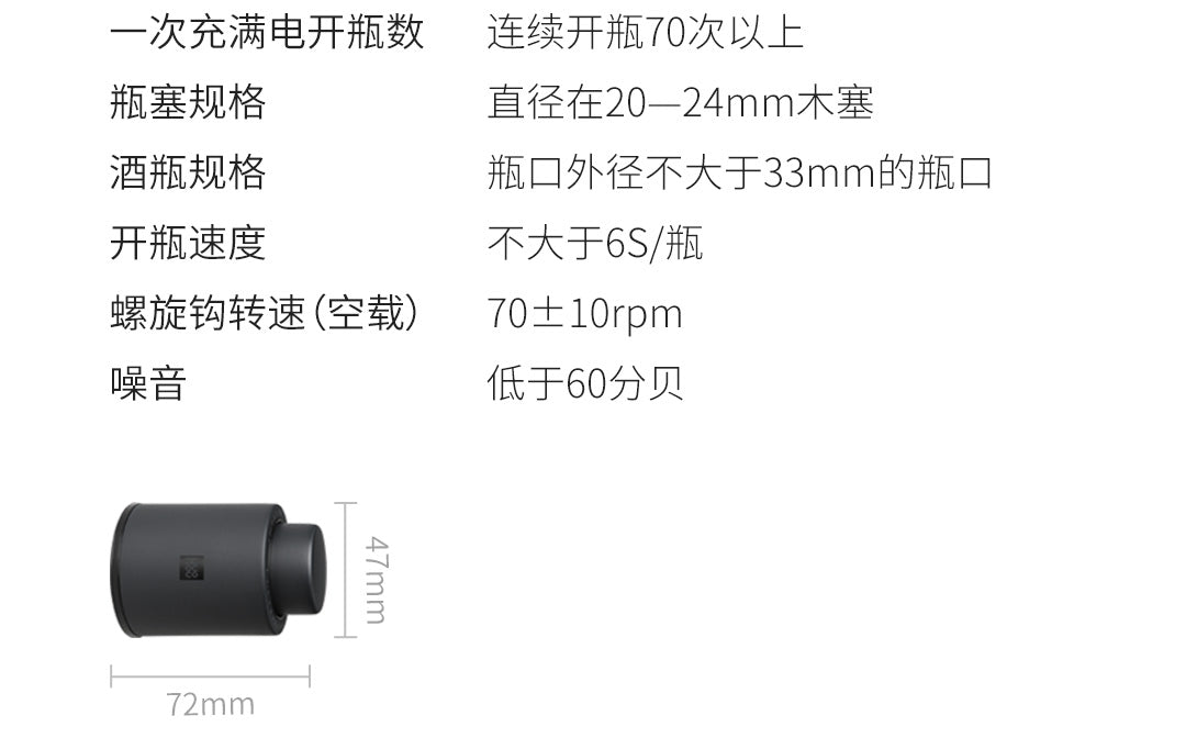 火候红酒真空酒塞