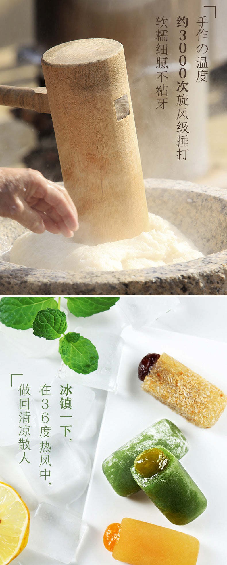 奇妙 -【良品铺子 • 手造麻薯】抹茶味/芒果味 香醇软糯 Q弹十足