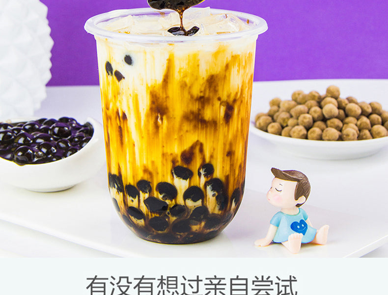 鹿角巷鹿丸珍珠奶茶