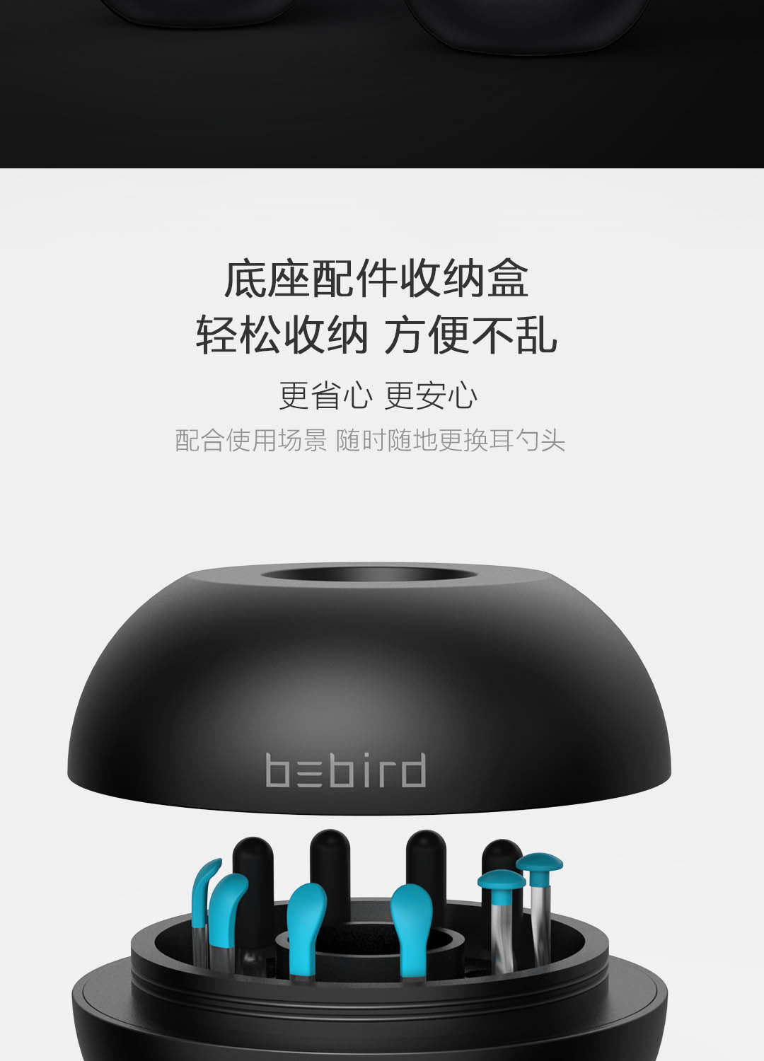 Bebird智能可视采耳棒M9 Pro