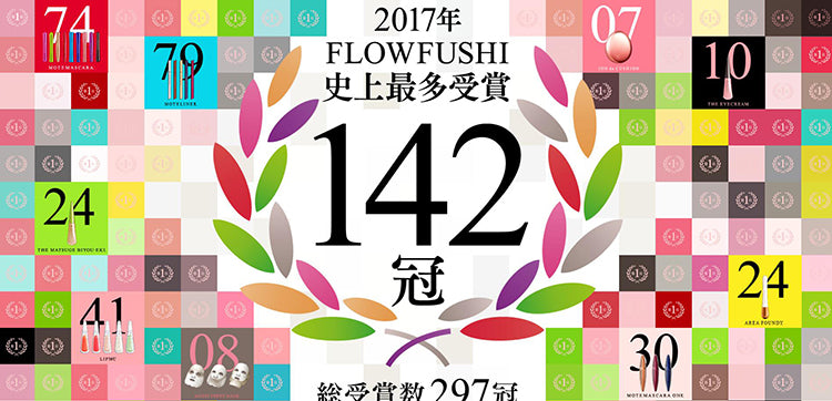 Flow Fushi Mote Mascara睫毛膏