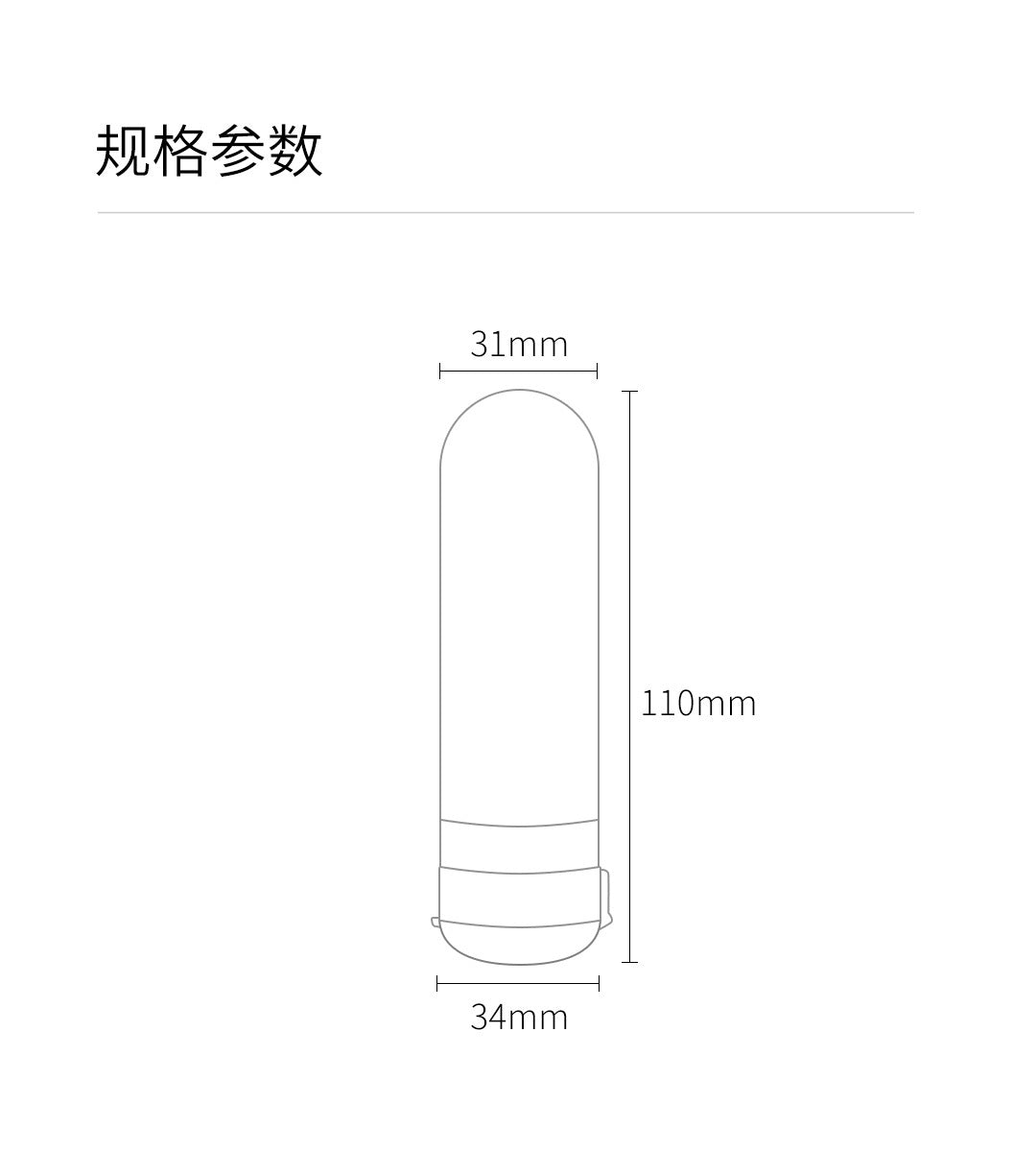 佐敦朱迪硅胶旅行分装瓶套装