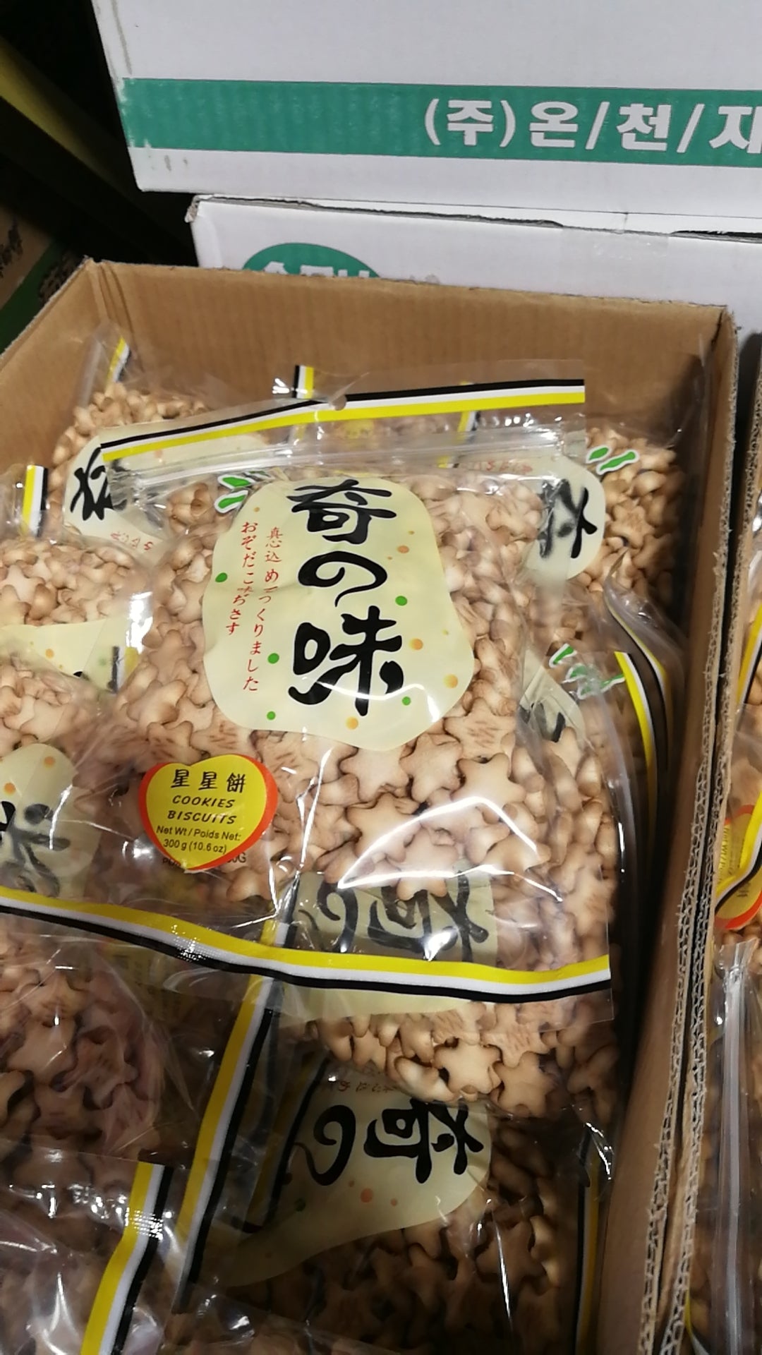 Dandy's花样饼干
