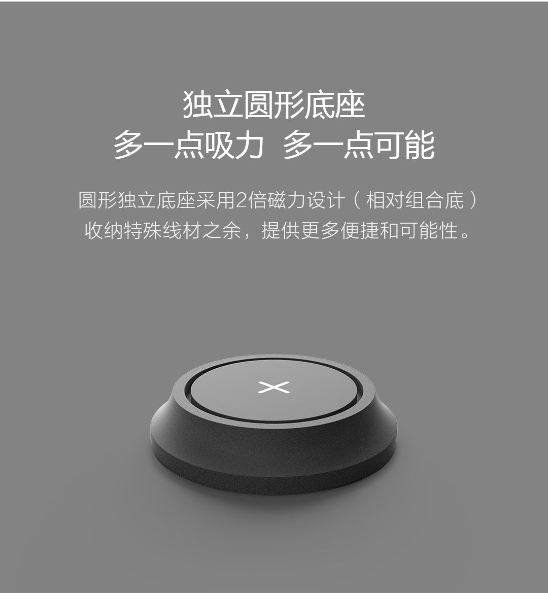 Bcase TUP2磁吸收纳线夹