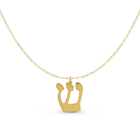 thin chain with hebrew initial