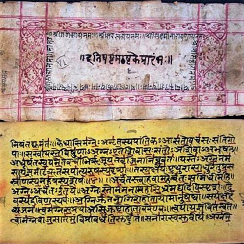 Vedic Period | The Antique Story | Vedas I India