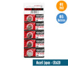 Maxell Japan - CR1620 Watch Batteries Single Pack of 5 Batteries