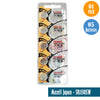 Maxell Japan - SR1130SW Watch Batteries Single Pack, 5 Batteries