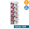 Maxell-Japan - SR43SW Watch Batteries Single Pack of 5 Batteries