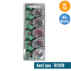 Maxell Japan - SR920SW Watch Batteries Single Pack, 5 Batteries