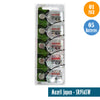 Maxell Japan - SR936SW Watch Batteries Single Pack 5 Batteries