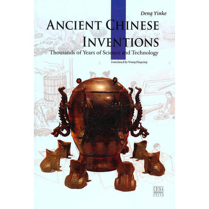 Ancient Chinese Inventions - Ori Wisdom