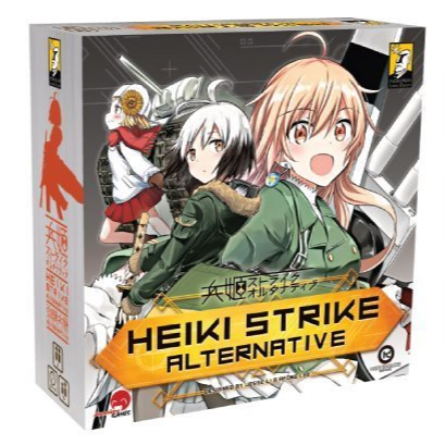 Heiki Strike Alternative