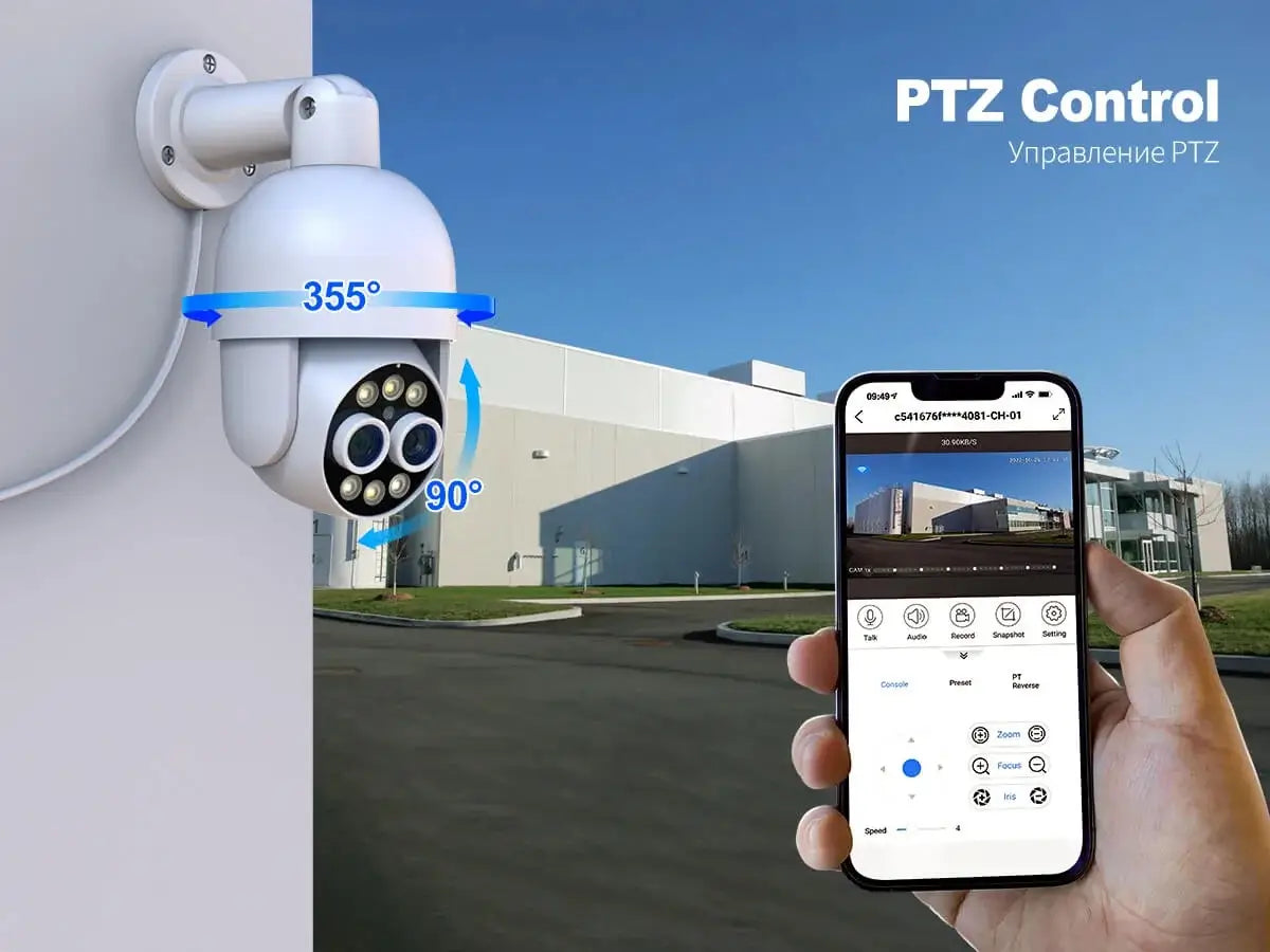 PTZ Control by APP