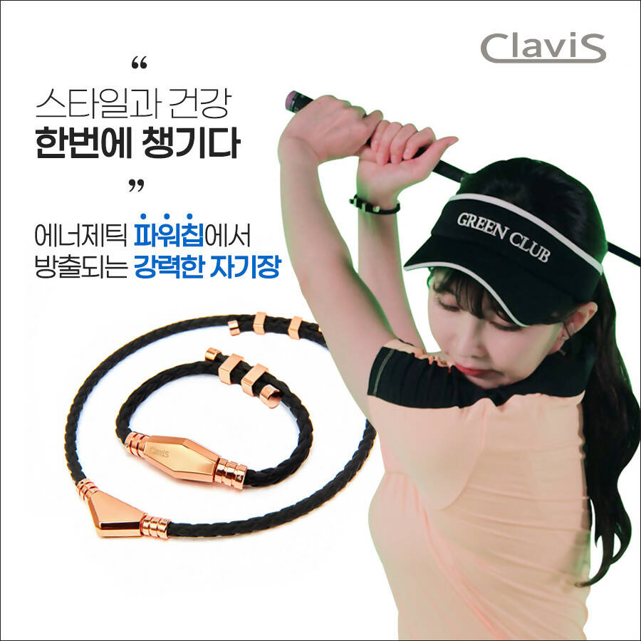 RIVISTA Seamless Posture Support 리비스타 어깨 밸런스 밴드