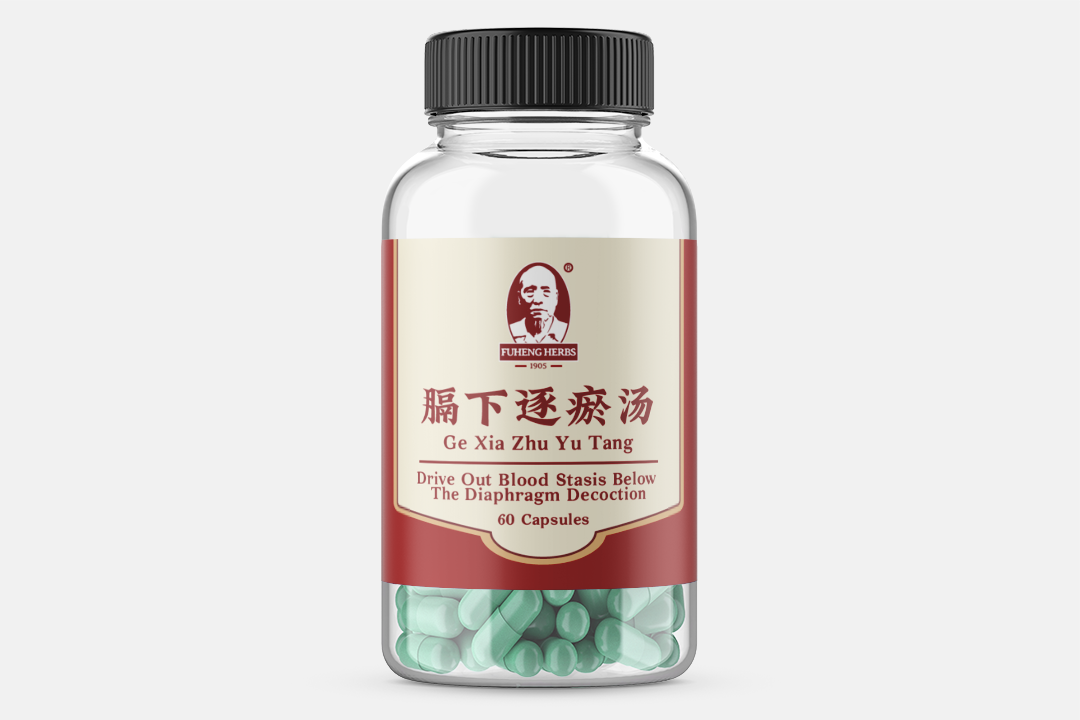 Ge Xia Zhu Yu Tang - 膈下逐瘀汤 - 胶囊 - Drive Out Blood Stasis Below The Diaphragm Decoction - FUHENG福恒 - Since 1905 - 60 pills
