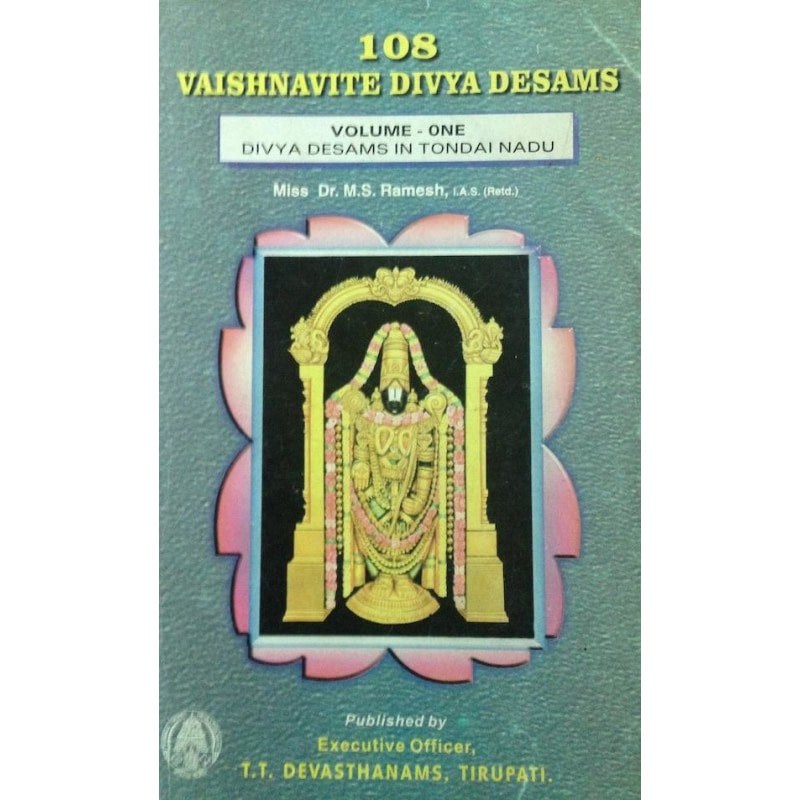 108 divya desam in telugu