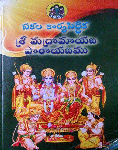 good telugu novels to read online