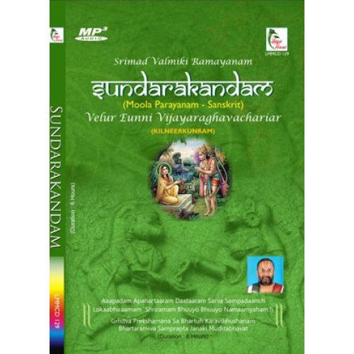 sundarakandam book in tamil online shopping