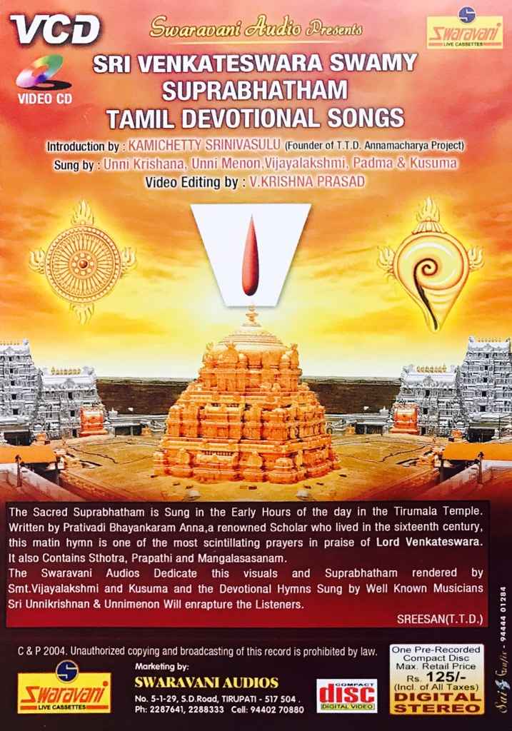In tamil song suprabatham Venkateswara Suprabhatam