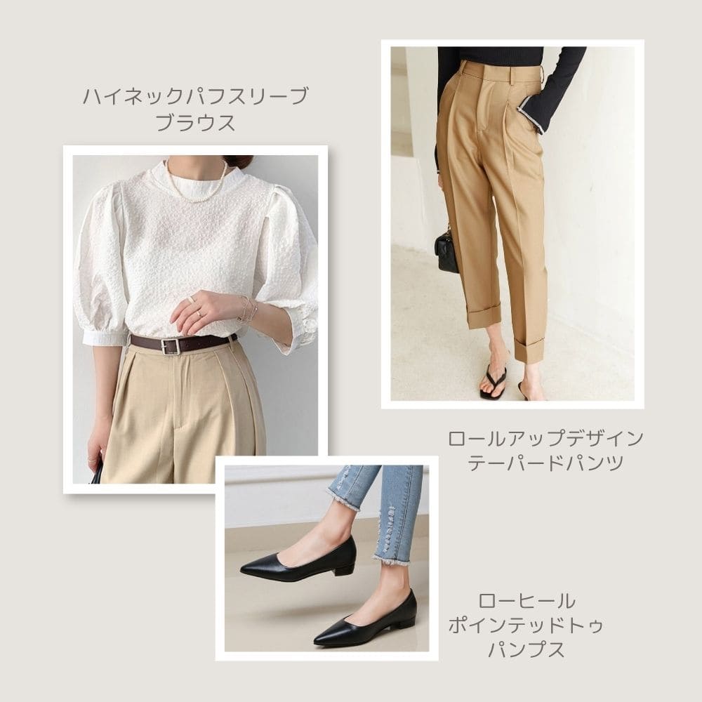 30℃越えの外回りの日コーデ|オフィスカジュアル レディース 通販 Millennial Generation【ミレジェネ】