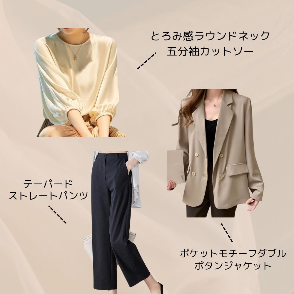 汗ばむ季節社内で1日デスクワークコーデ|オフィスカジュアル レディース 通販 Millennial Generation【ミレジェネ】