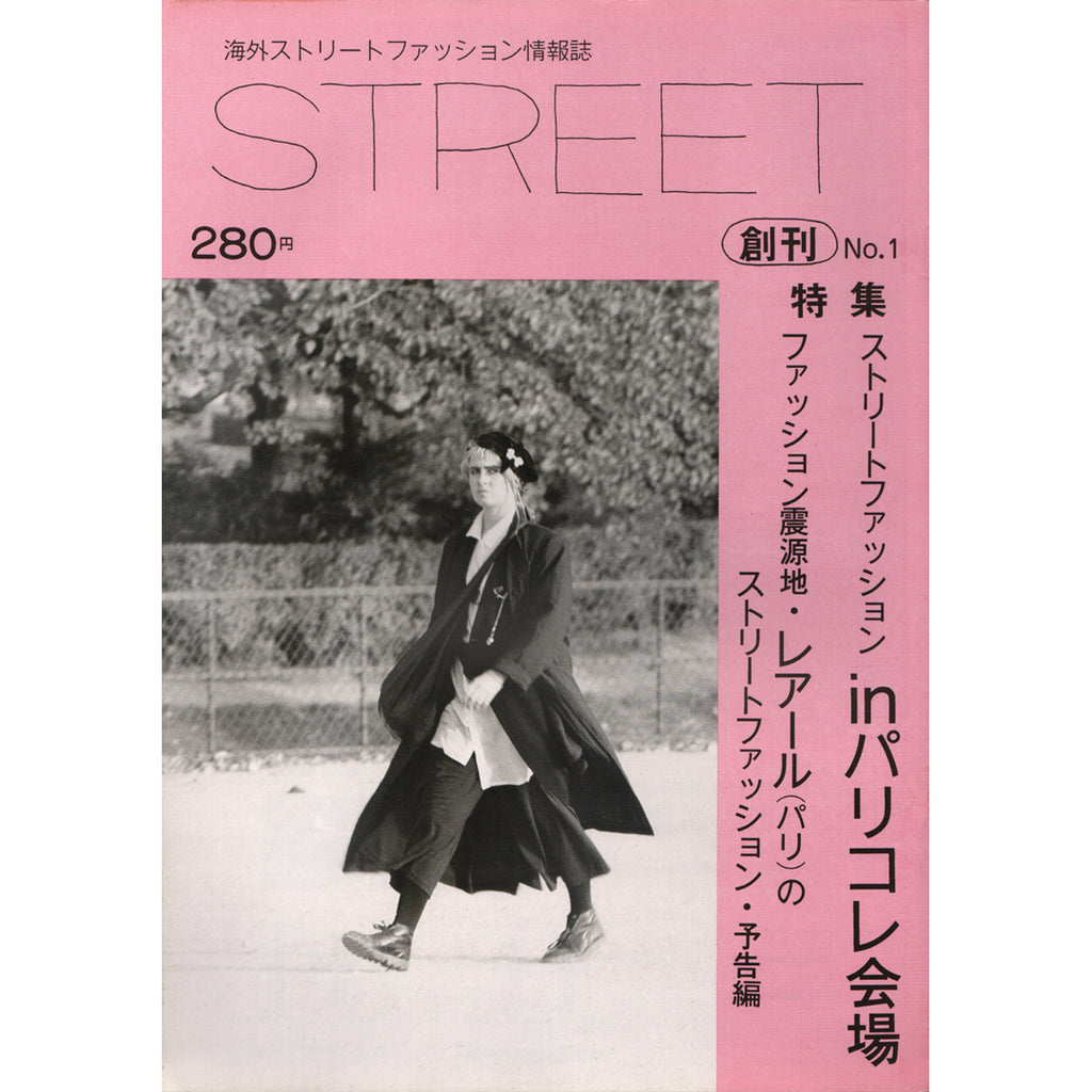 パネル street front magazin 1 - 通販 - oestefmbarreiras.com.br