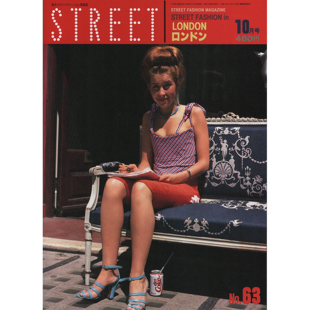 STREET No65 海外ストリートファッション情報誌 アウトレット公式店 本