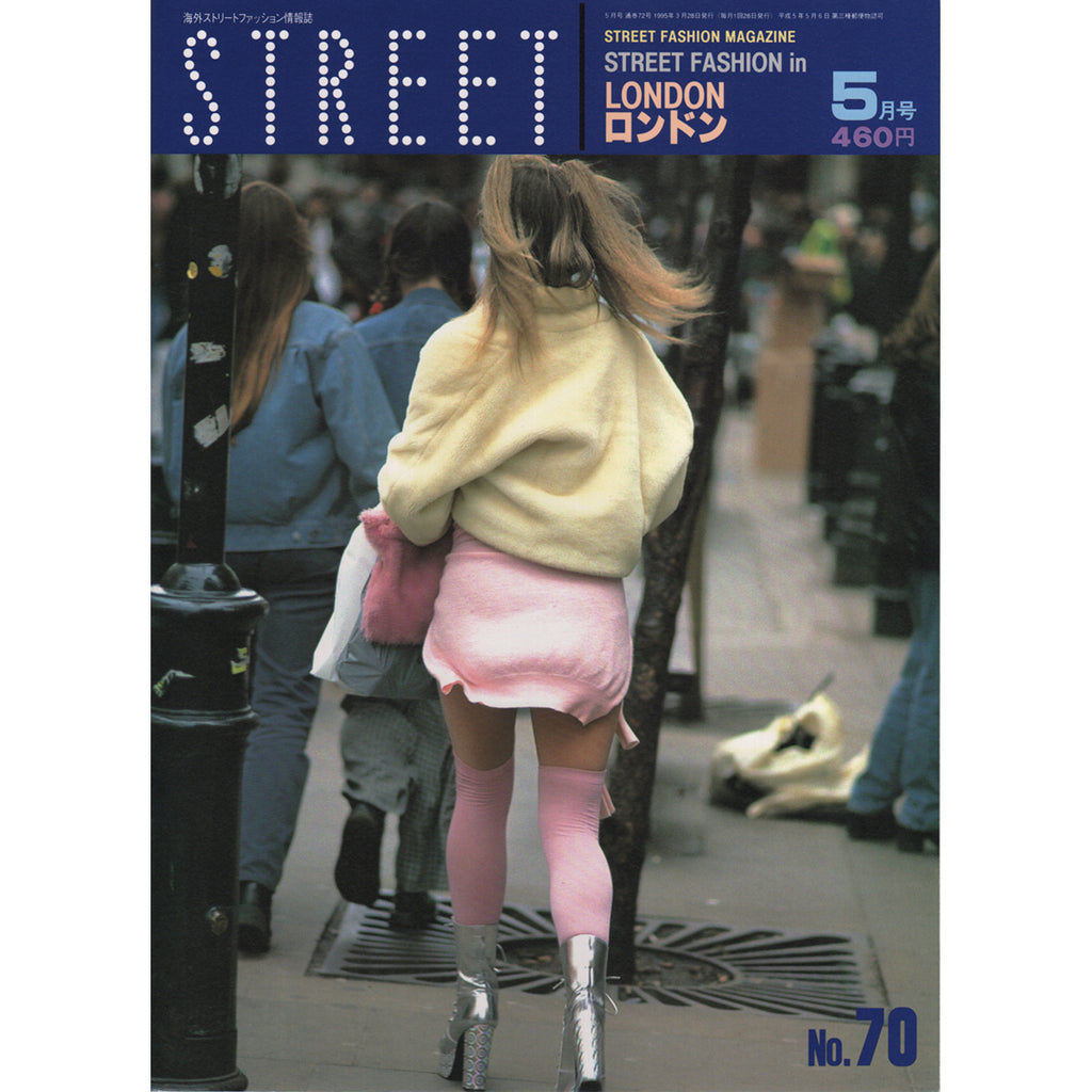 STREET No65 海外ストリートファッション情報誌 アウトレット公式店 本