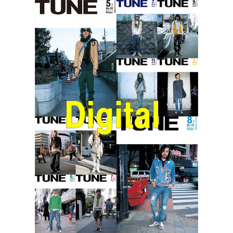 絶版】 TUNE まとめ売り ファッション雑誌-