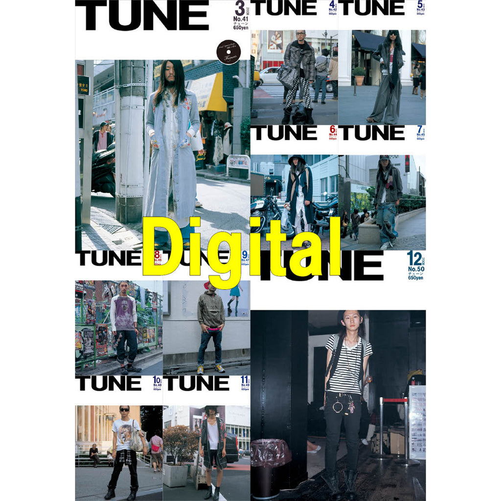 eBook- TUNE magazine No.041 ~ No.050 set