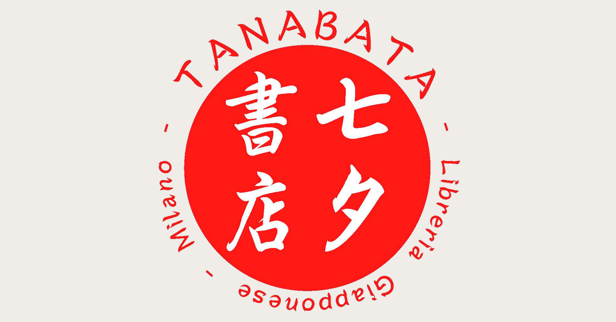 Tanabata