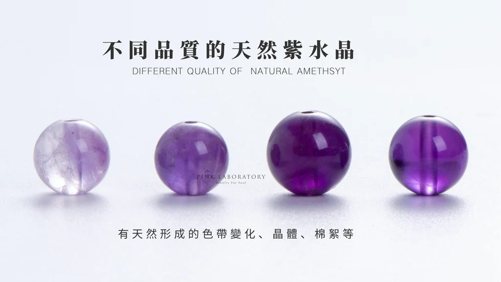 天然紫水晶的辨認真假方法