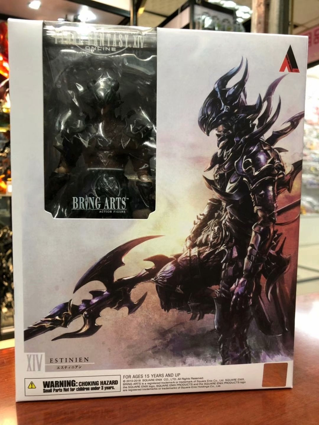 estinien play arts