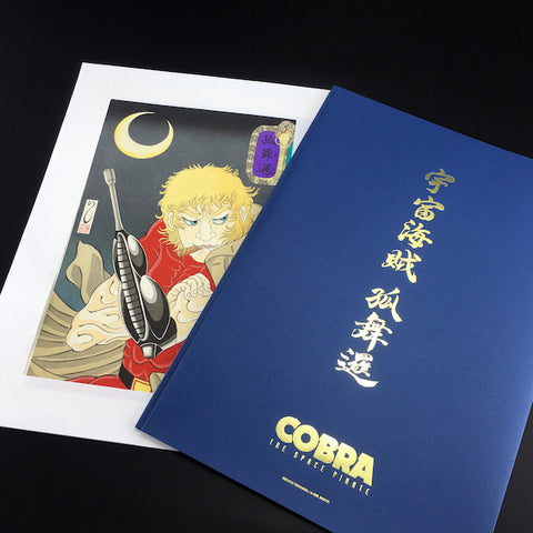 Cobra Ukiyoe