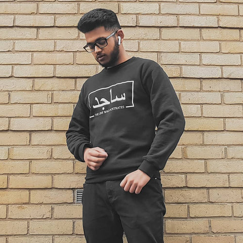 mens personalised arabic name hoodie