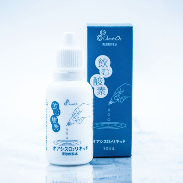 オアシスO2リキッド 30ml – オアシスO2オンラインストア