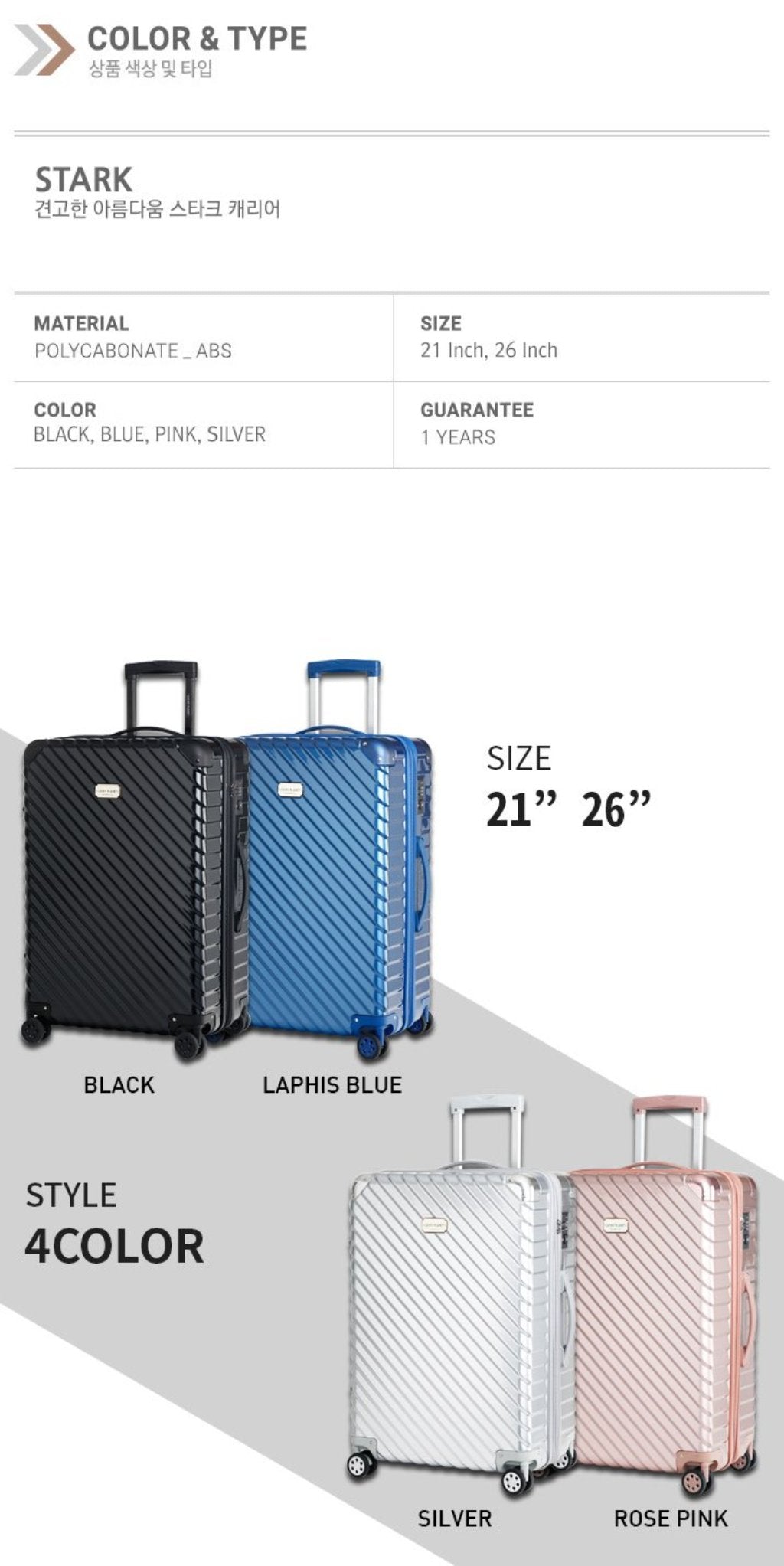 luggage 26 inch