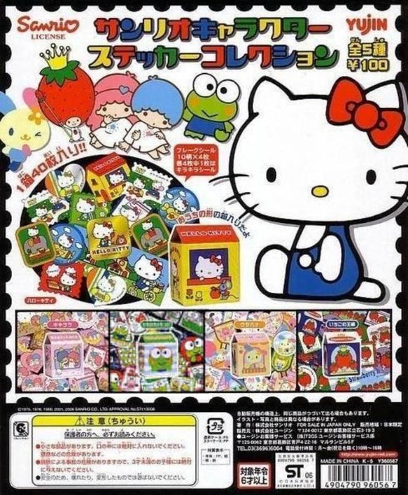 Yujin Hello Kitty & Friends Sticker and Paper box Gashapon figure (set ...